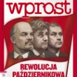 WPROST: będzie rewolucja?